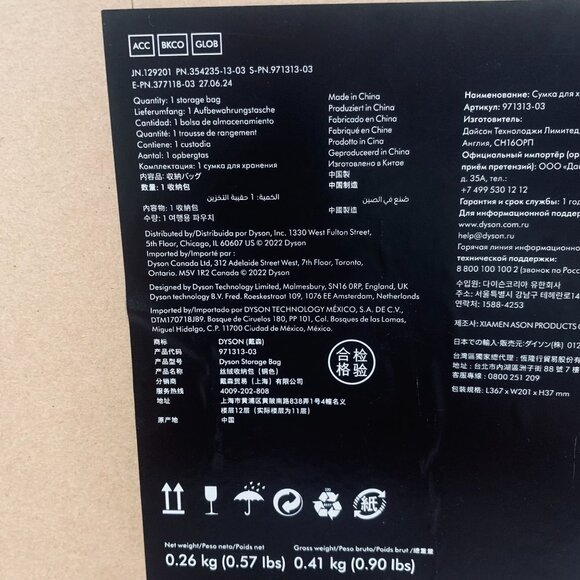 Dyson Storage Bag For Hair Dryer Airwrap Velvet Black/Copper Magnetic Closure - Picture 7 of 15